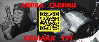 мефедрон мука Бийск
