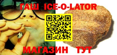 бутик Берёзовский