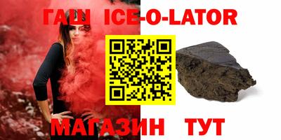 гидропоника Беслан