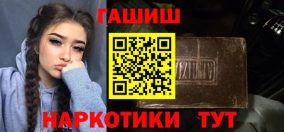 бутик Берёзовский