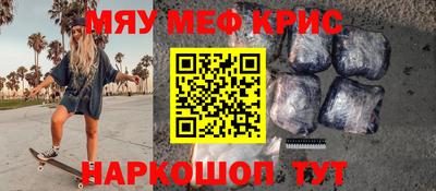 бутик Берёзовский