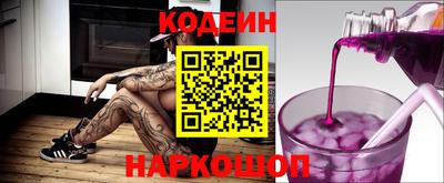бутик Берёзовский