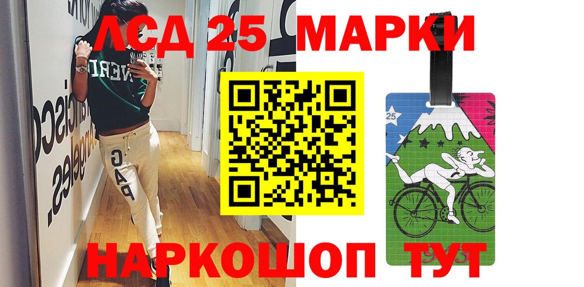 Елец  Лсд 25 экстази ecstasy  Вход с VPN 