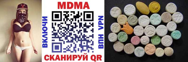 где купить наркотик  Елец  MDMA VHQ 