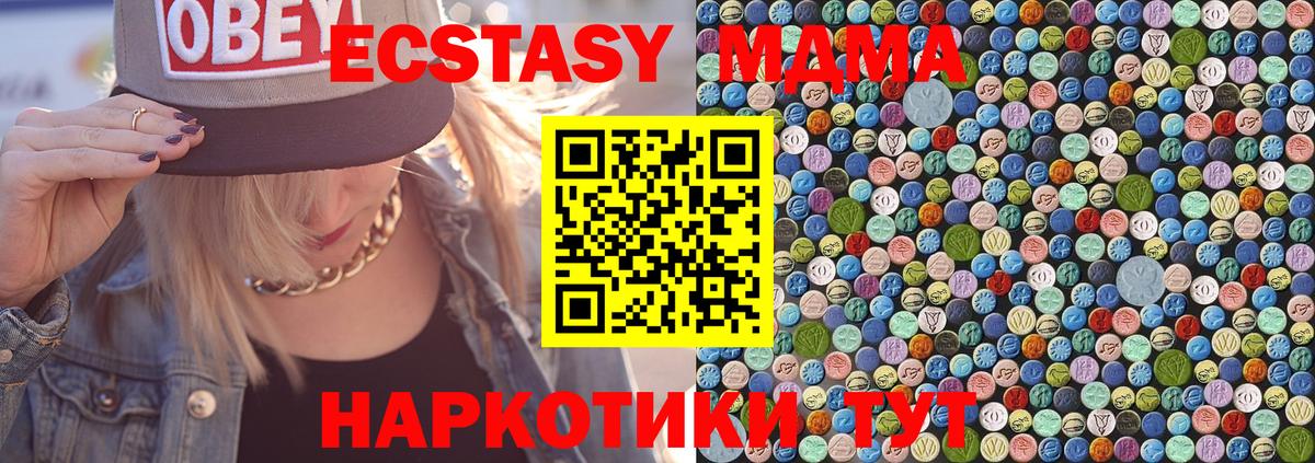 Елец  МДМА кристаллы  Вход с VPN 