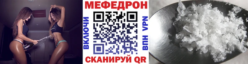 даркнет сайт Елец МЯУ-МЯУ кристаллы
