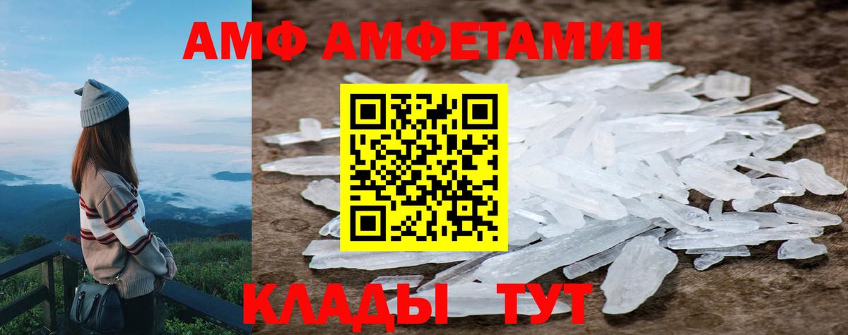 Первитин Декстрометамфетамин 99.9% Елец