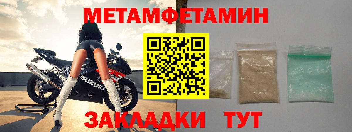 МЕТАМФЕТАМИН витя  Вход с VPN  МЕТАМФЕТАМИН витя  Елец 