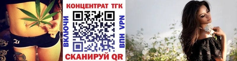 Дистиллят ТГК вейп  блэк спрут ССЫЛКА  Елец  закладки 