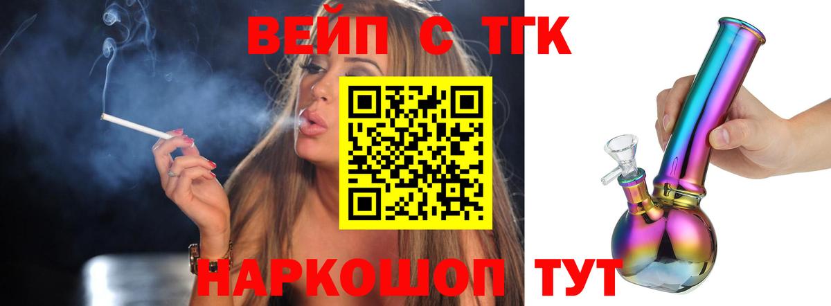 Елец  АМФ кристаллы  Сколько стоит  Меф МЯУ МЯУ   Меф  Вход с VPN  LSD-25  Кетамин  Бошки Шишки  ГАШИШ  Кокаин 