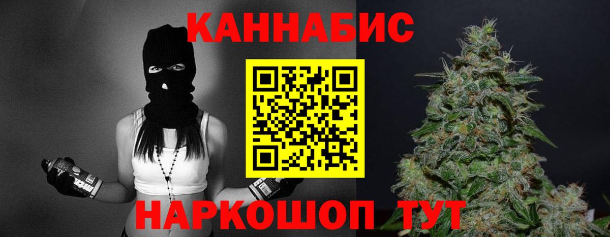 Елец  Канабис Bruce Banner  Шишки марихуана планчик  Вход с VPN  Шишки марихуана гибрид 