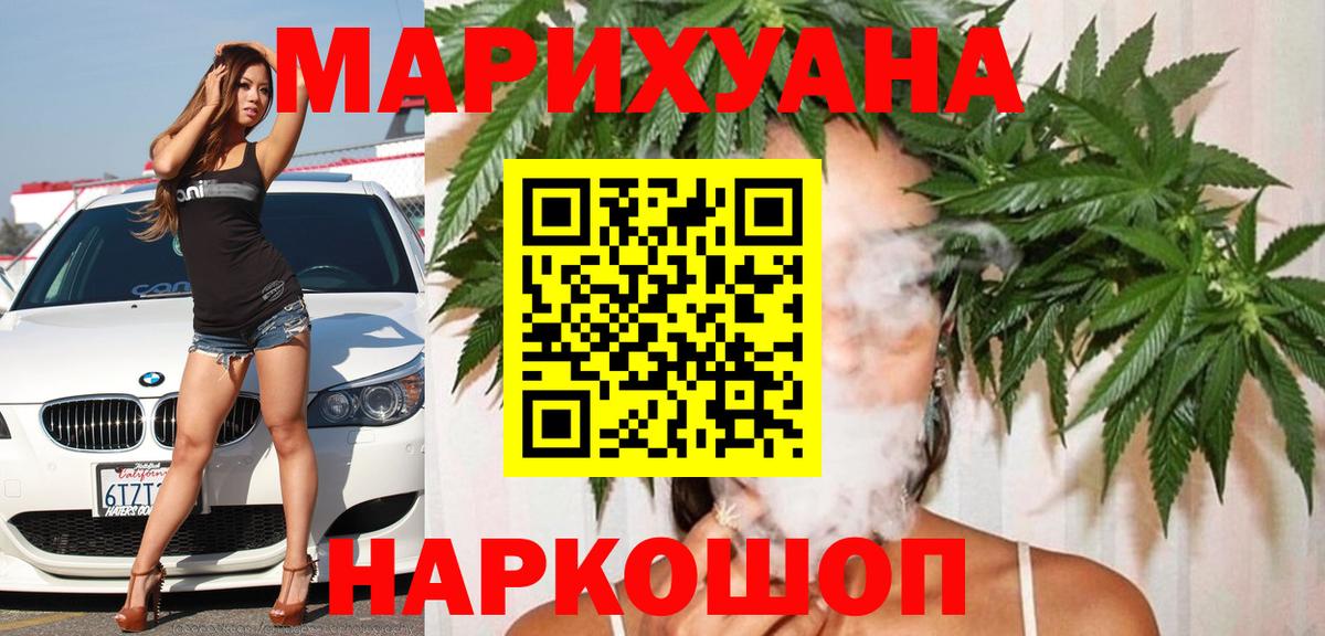 Канабис гибрид Елец